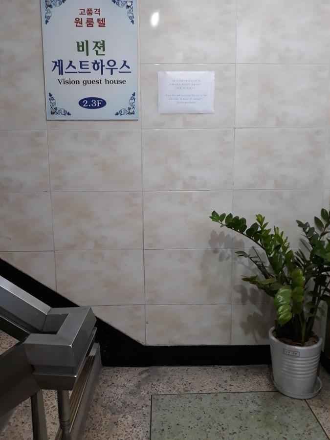Vision Guesthouse Seoul Exterior foto